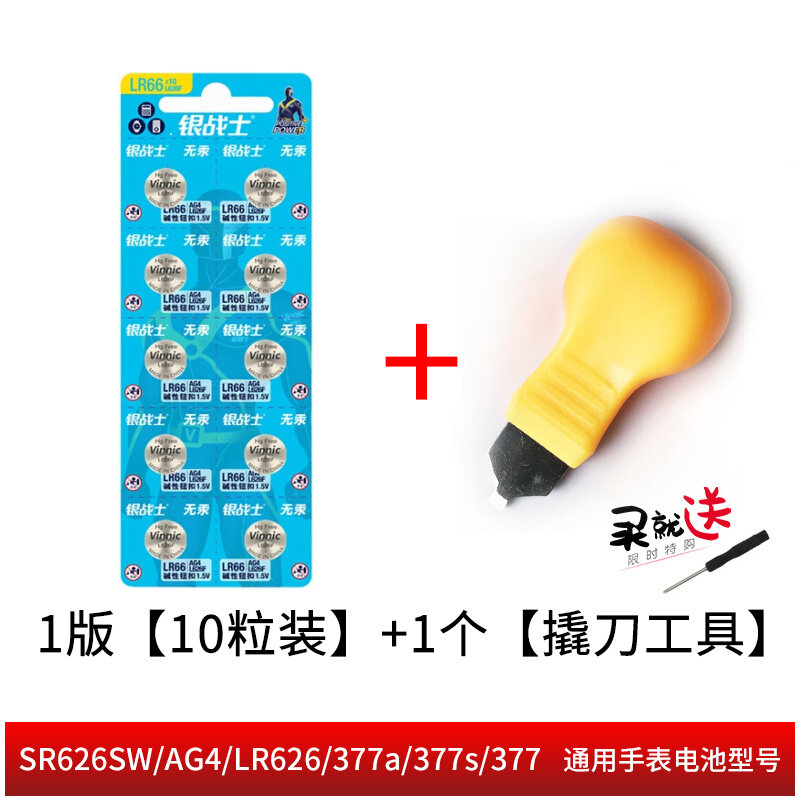 Pin Nút Vinnic SR626SW Pin Điện Tử Nhỏ 377a/376/LR626h/LR66/AG4/177 Pin Khô Vinnic L736 Phụ Kiện Kỹ