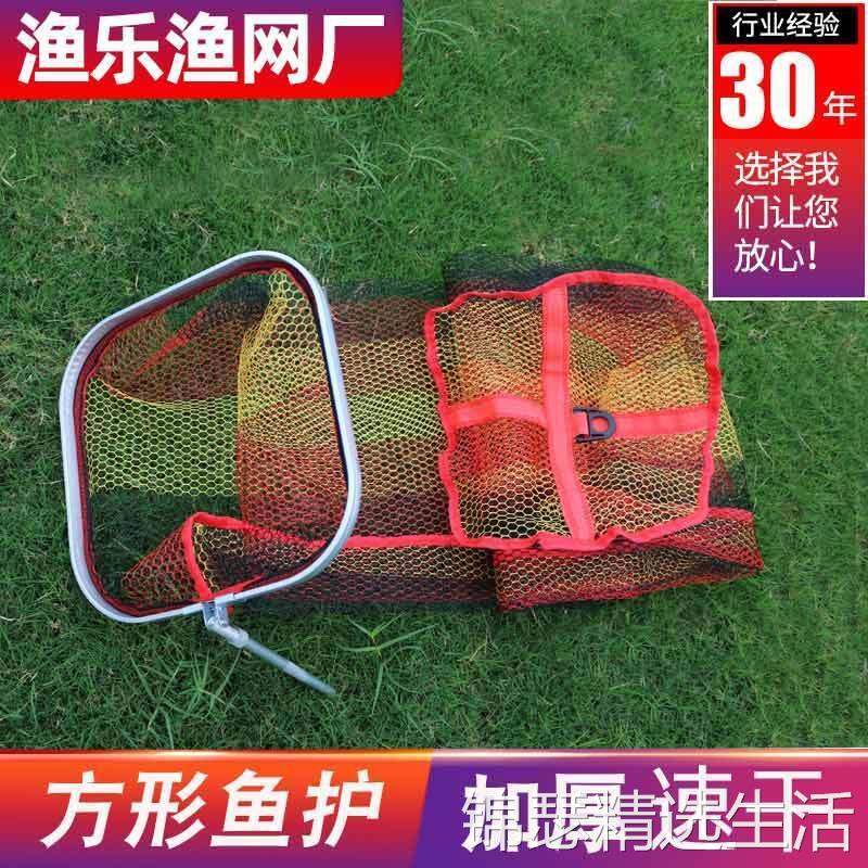 Giỏ lưới bảo vệ cá vuông câu cá hình vuông giỏ cá vuông dày dặn giỏ cá vuông gấp gọn đựng cá vuông lưới cá nhanh khô dày dặn