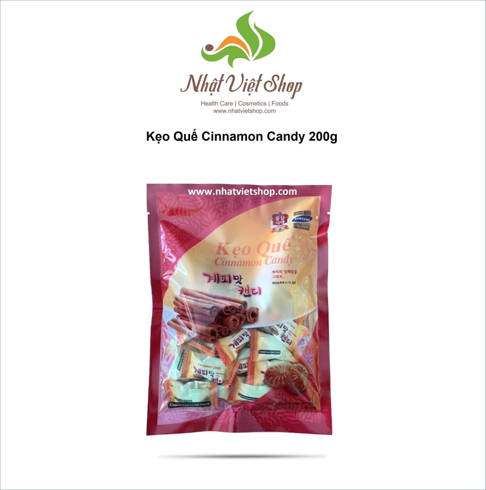 Combo of 3 Packs of Korean Daesan Cinnamon Candy 200g