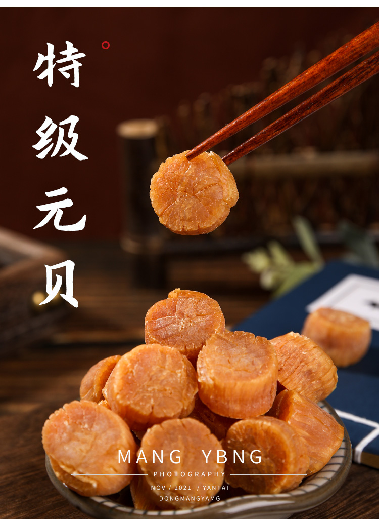 Cồi sò điệp khô size lớn 500g/110 con