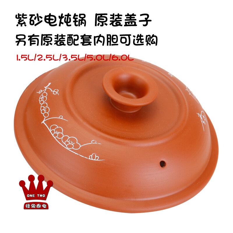 Nắp Nồi Bên Trong Bằng Gốm Nguyên Bản Dành Cho Nồi Điện Chậm Tím / Tím Violet / Tím Hoa Cà Đất Sét 1.5/2.5/3.5/5.0l/6.0l Công Suất Điều Khiển Cơ Học Máy Làm Súp