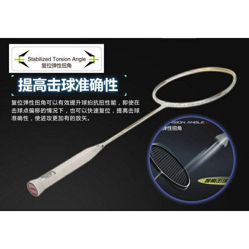 VCL Lining High Cabon 1800 chính hãng