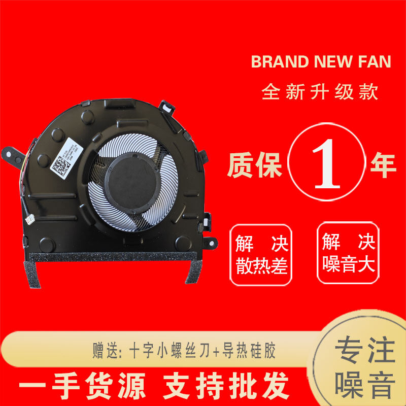 Lenovo | Cooling Fan for Lenovo Laptops Giá 194,000 Đồng*Miễn phí vận chuyển