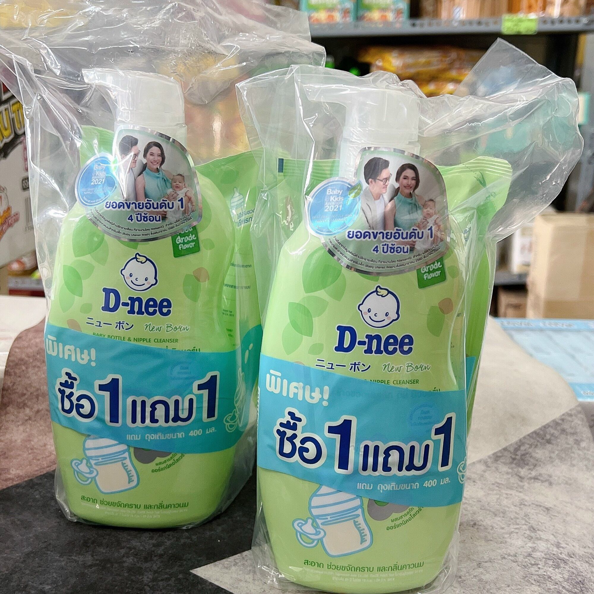 Nước súc bình sửa - d-nee 620ml 600ml