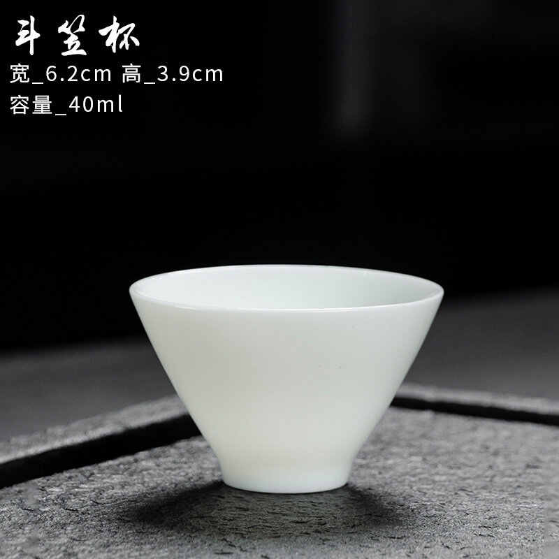 Cốc Trà Gốm Sứ, Cốc Chủ Nhân Sứ Trắng Sứ Ngọc Đức Hoa, Bộ Đồ Trà Kungfu, Cốc Trà Nhỏ, Cốc Trà Phổ Nhĩ, Cốc Cá Nhân, Cốc Đơn