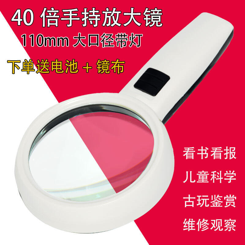 Kính Lupa Cầm Tay 30 Lần Kính Lupa LED 100 Độ Nét Cao Có Đèn Đọc Sách 20 Lần 30 Lần Cho Học Sinh Người Cao Tuổi
