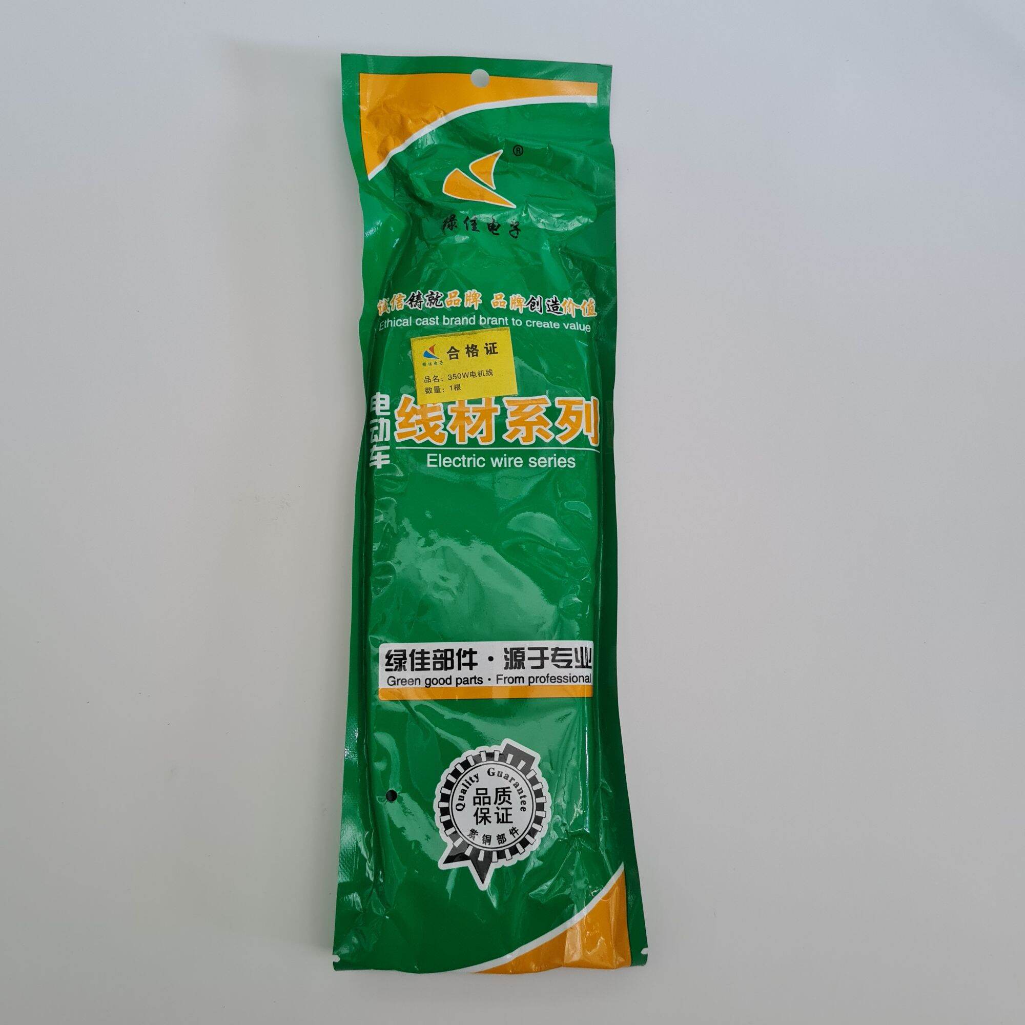 Dây động cơ xe điện 350w /800-1000w