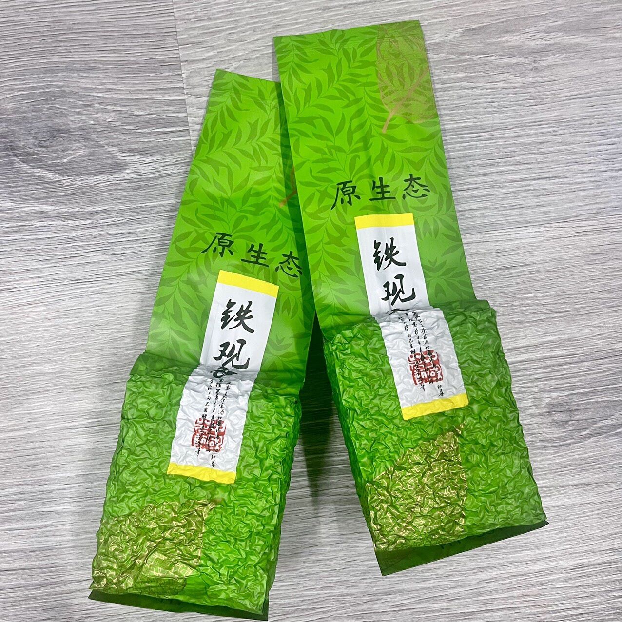 TRÀ THIẾT QUAN ÂM, Thập đại Danh Trà, gói 200gram