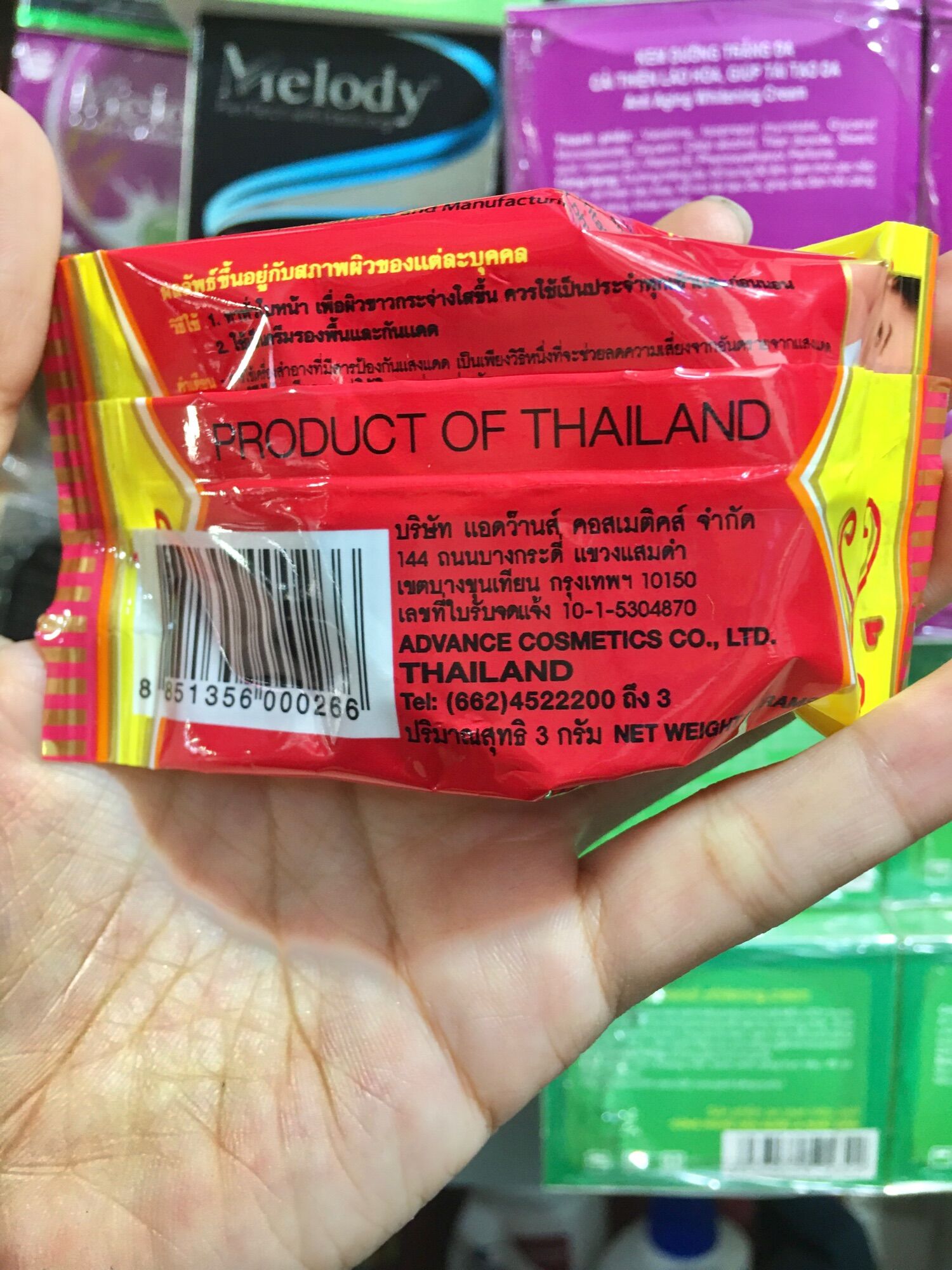Thai Standard Gold Zale Cream (Retail)