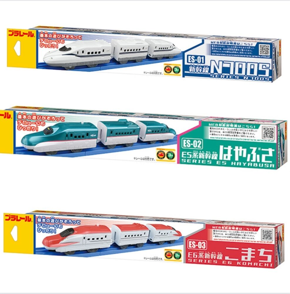 Tàu Takara Tomy mẫu mới chạy bằng pin dòng ES kèm sticker dán