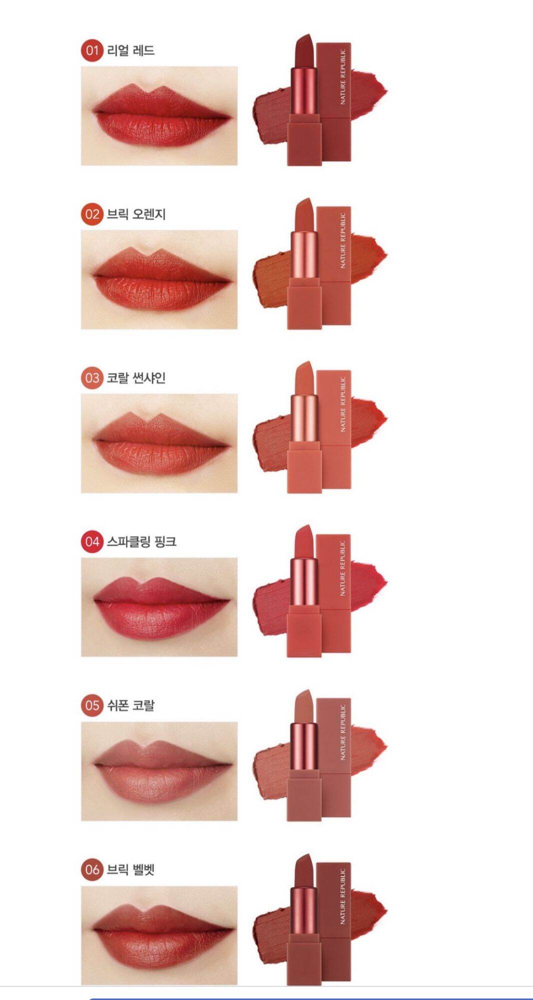 Set Son Natural Republic 6 Màu Hàn Quốc