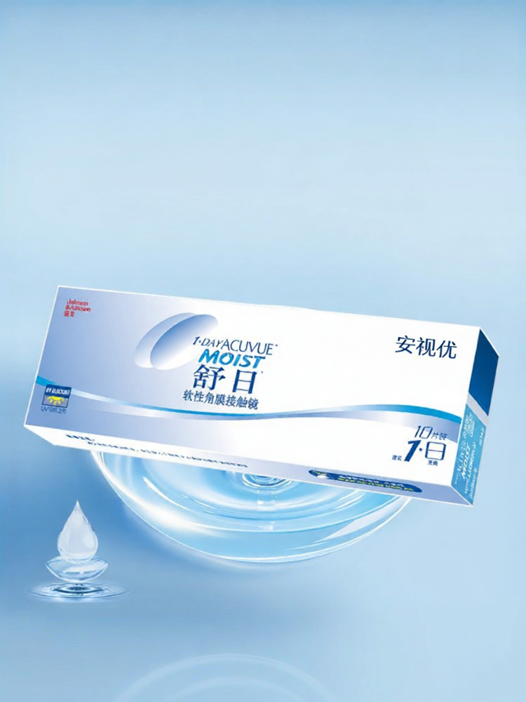 Acuvue | Mắt Kính áp Tròng Một Lần Sử Dụng cho Cận Thị 10 Cái