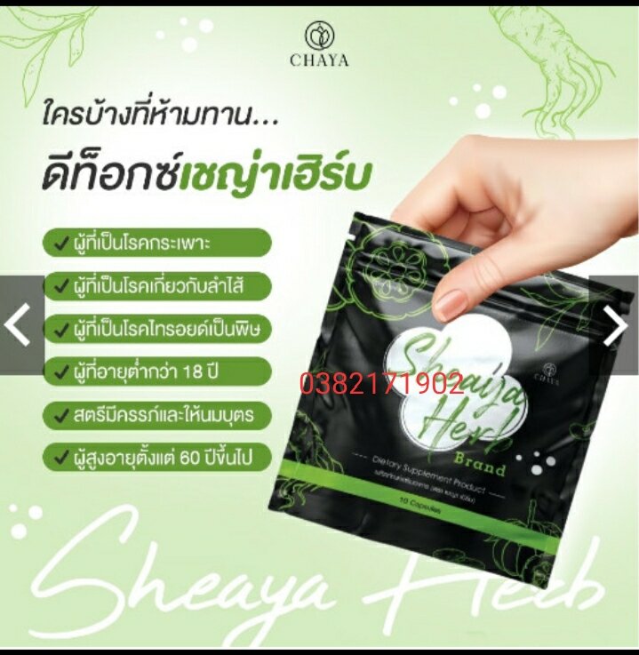 Detox sixher giảm mỡ bụng, đùi bắp Thái Lan