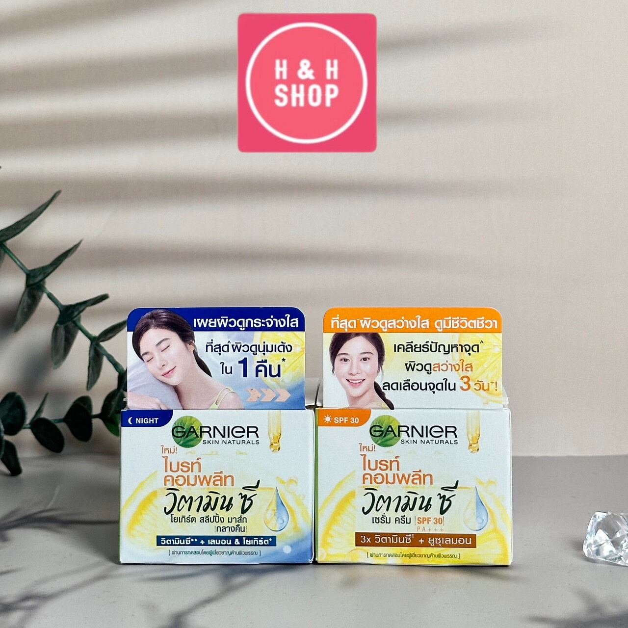 [15ml] Kem dưỡng da ngày, đêm làm sáng da Garnier Bright Complete