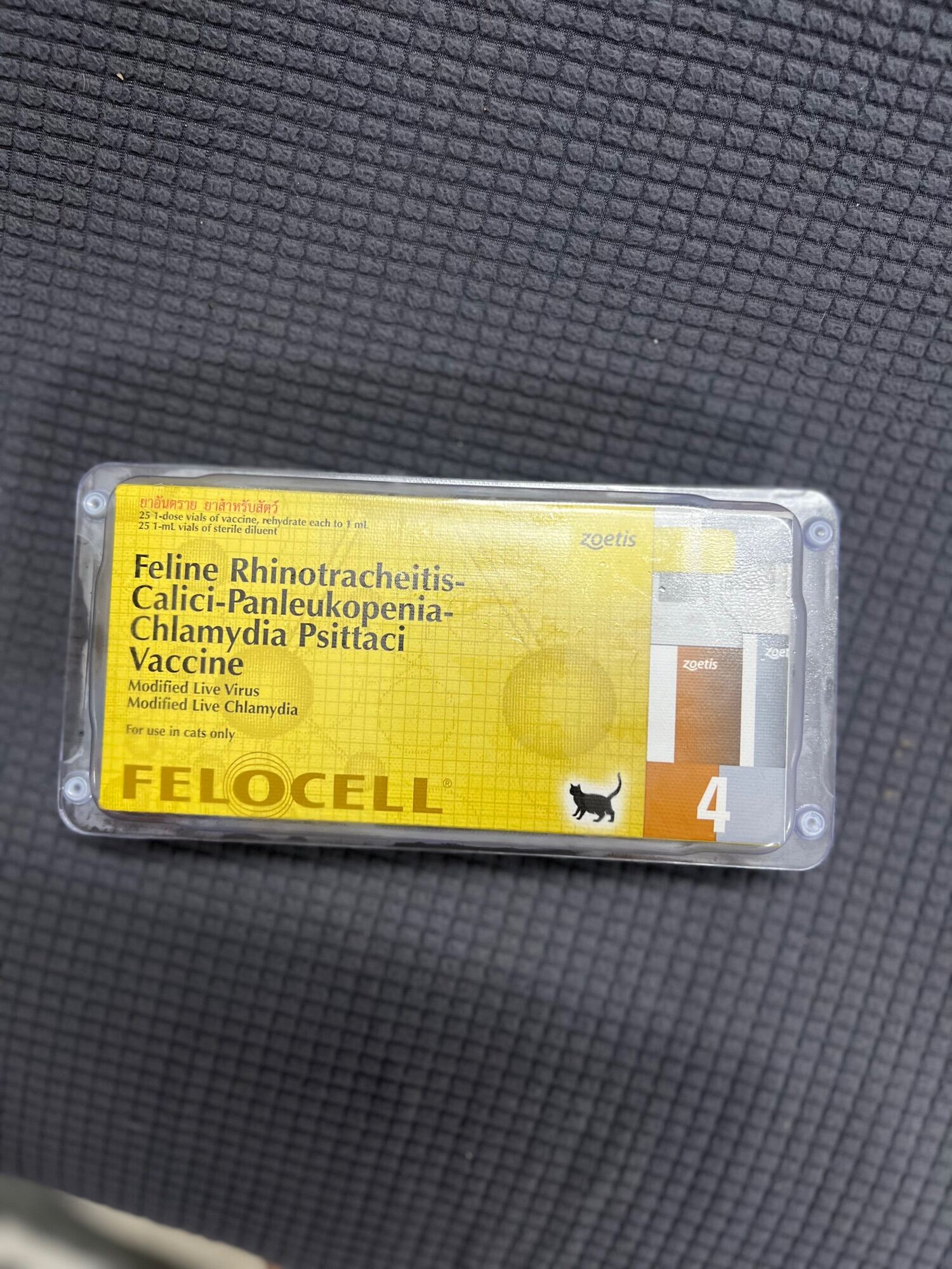 Zoetis giá rẻ Tháng 7,2023BigGo Việt Nam