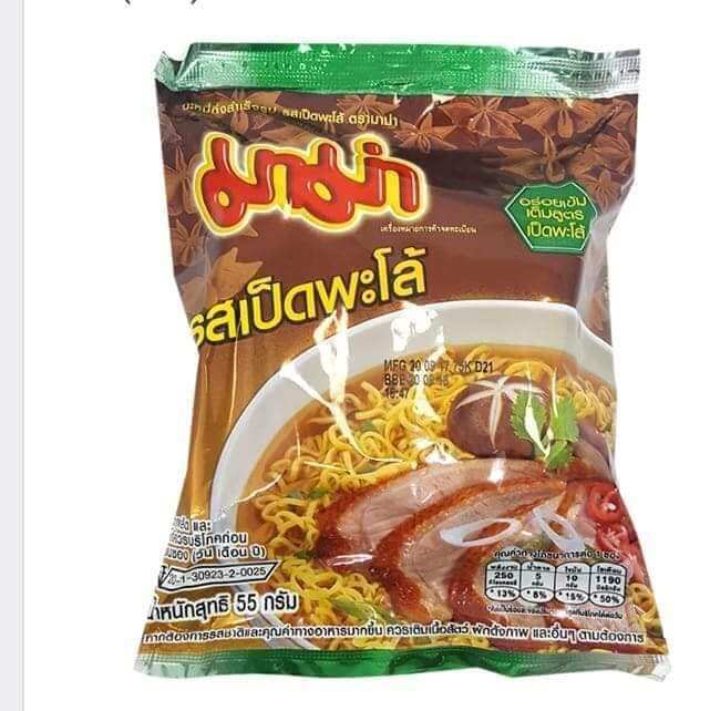 Mì vịt tiềm thái lan