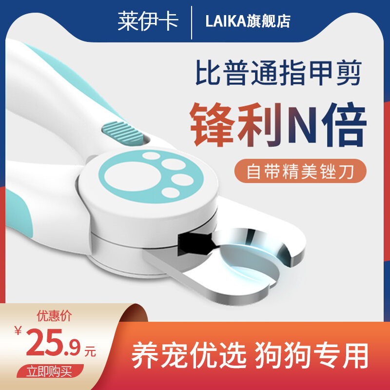 Dụng Cụ Cắt Móng Tay Cho Chó Laika, Kìm Cắt Móng Tay Cho Mèo