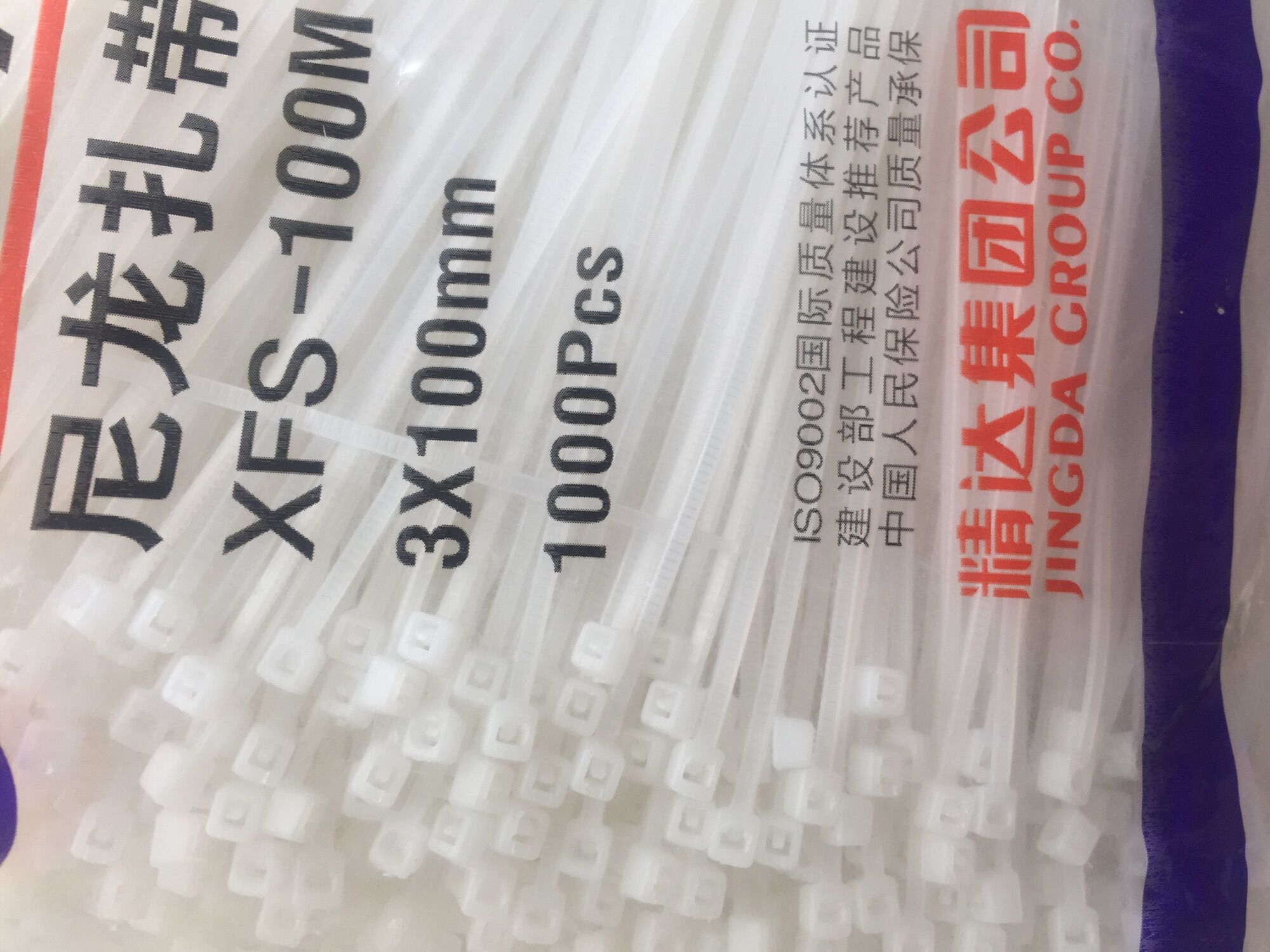 Dây thít, Lạt nhựa 3x100mm 1000c