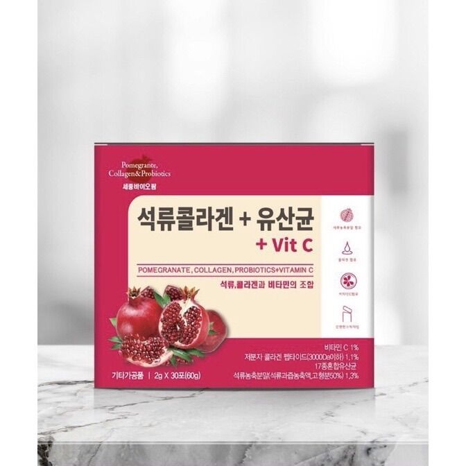 Collagen lựu +Vit C hộp đỏ - Bổ sung Vitamin C và lợi khuẩn