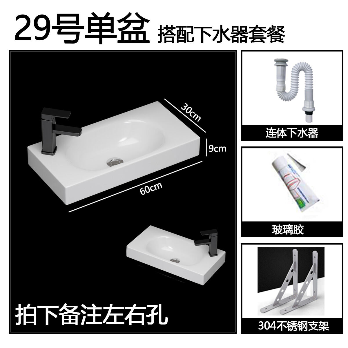 Bồn Rửa Mặt Treo Tường Nhỏ Cho Ban Công Phòng Tắm Bồn Rửa Mặt Nhỏ Bồn Rửa Mặt Cạnh Siêu Mỏng 30cm Bồ