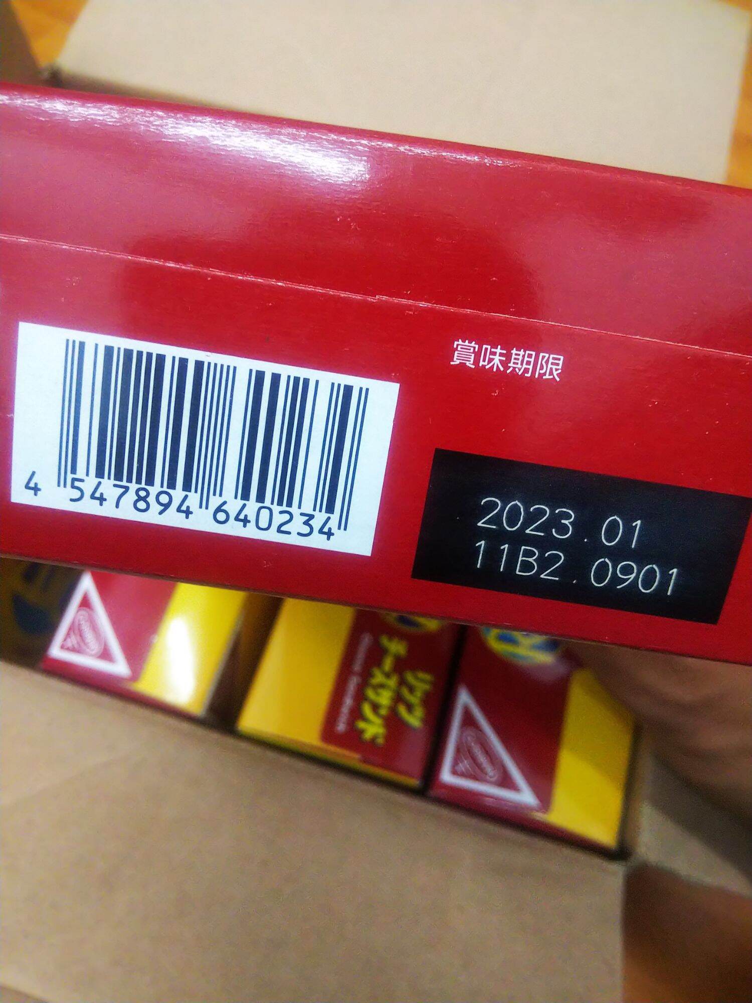 Bánh Ritz phô mai Nhật 160g