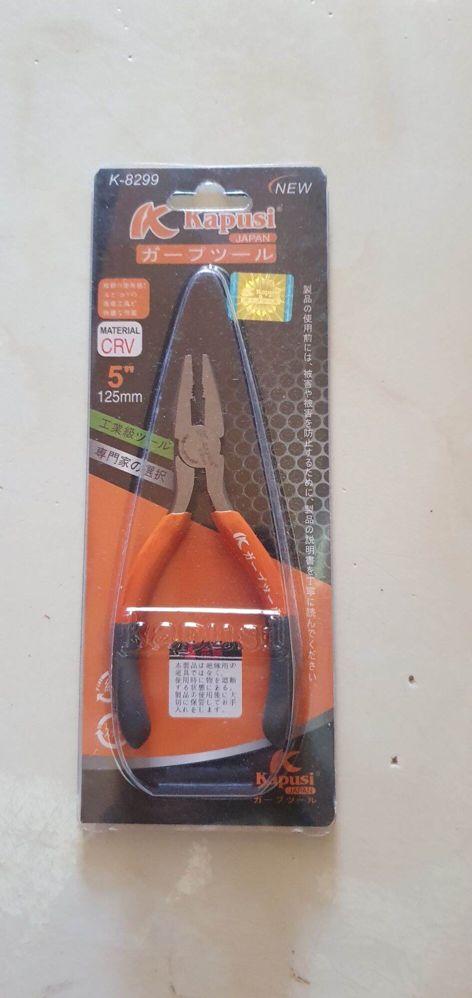 Kìm Điện Mini 5in Kapusi
