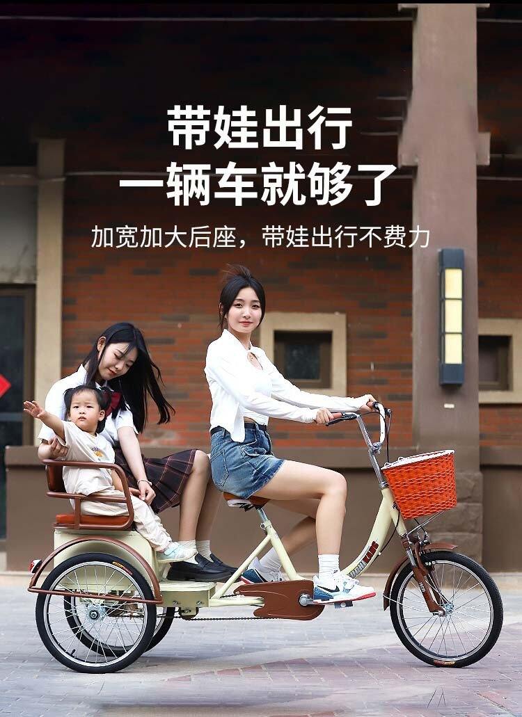 XE ĐẠP BA BÁNH CHO NGƯỜI GIÀ