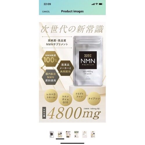 [Phiên bản Preminum , Hàng Nhật nội địa] Viên NMN cao cấp nội địa Nhật