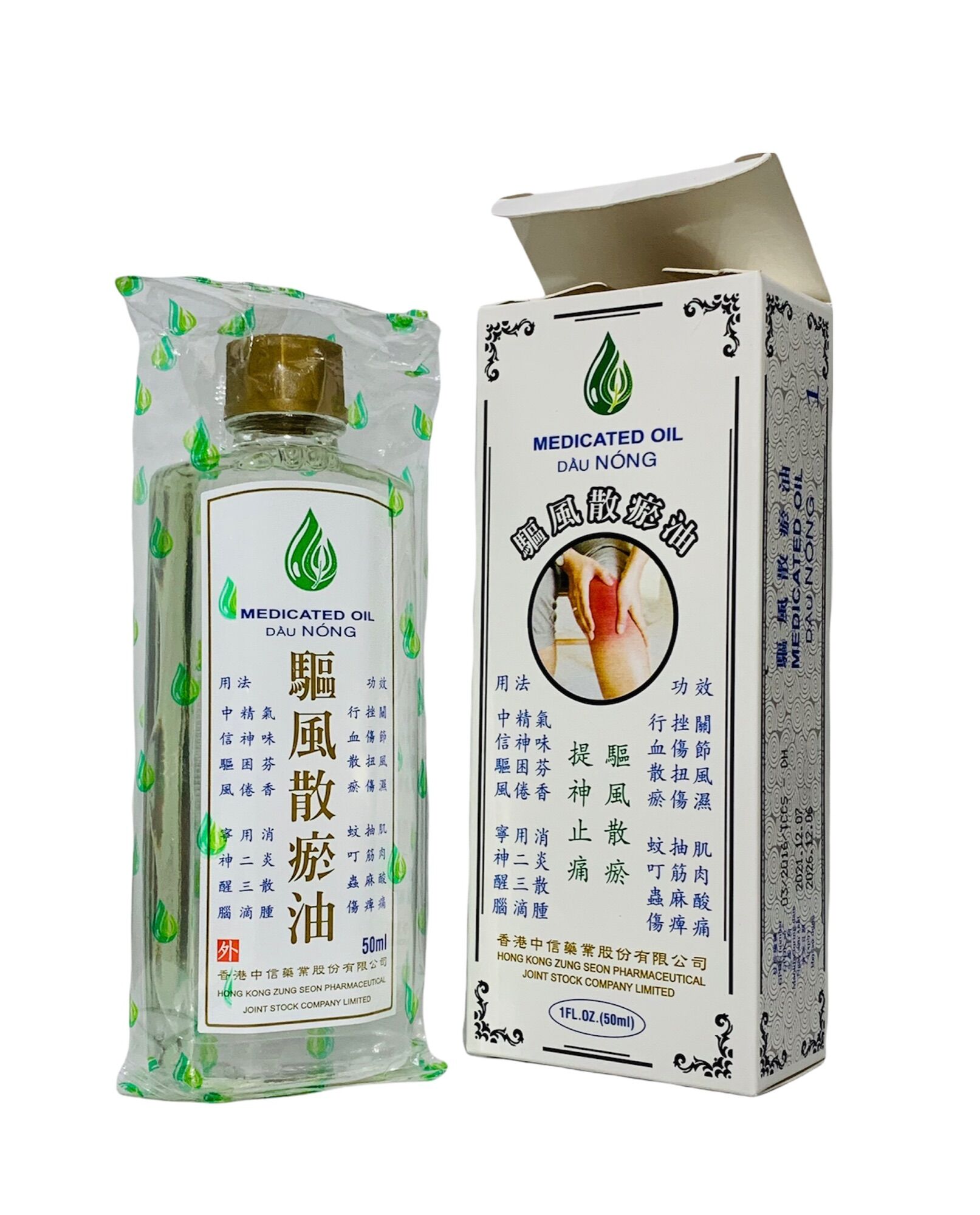 Combo 2 hộp Dầu Nóng (01 hộp 10ml & 01 hộp 50ml)