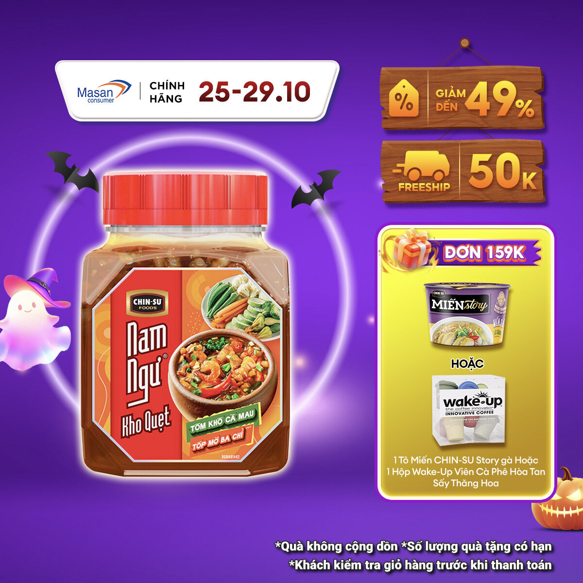 [25-29.10 Voucher 18% CHO ĐƠN TỪ 199K]Kho Quẹt Nam Ngư Tôm Khô Cà Mau Tóp Mỡ Ba Chỉ 200gr