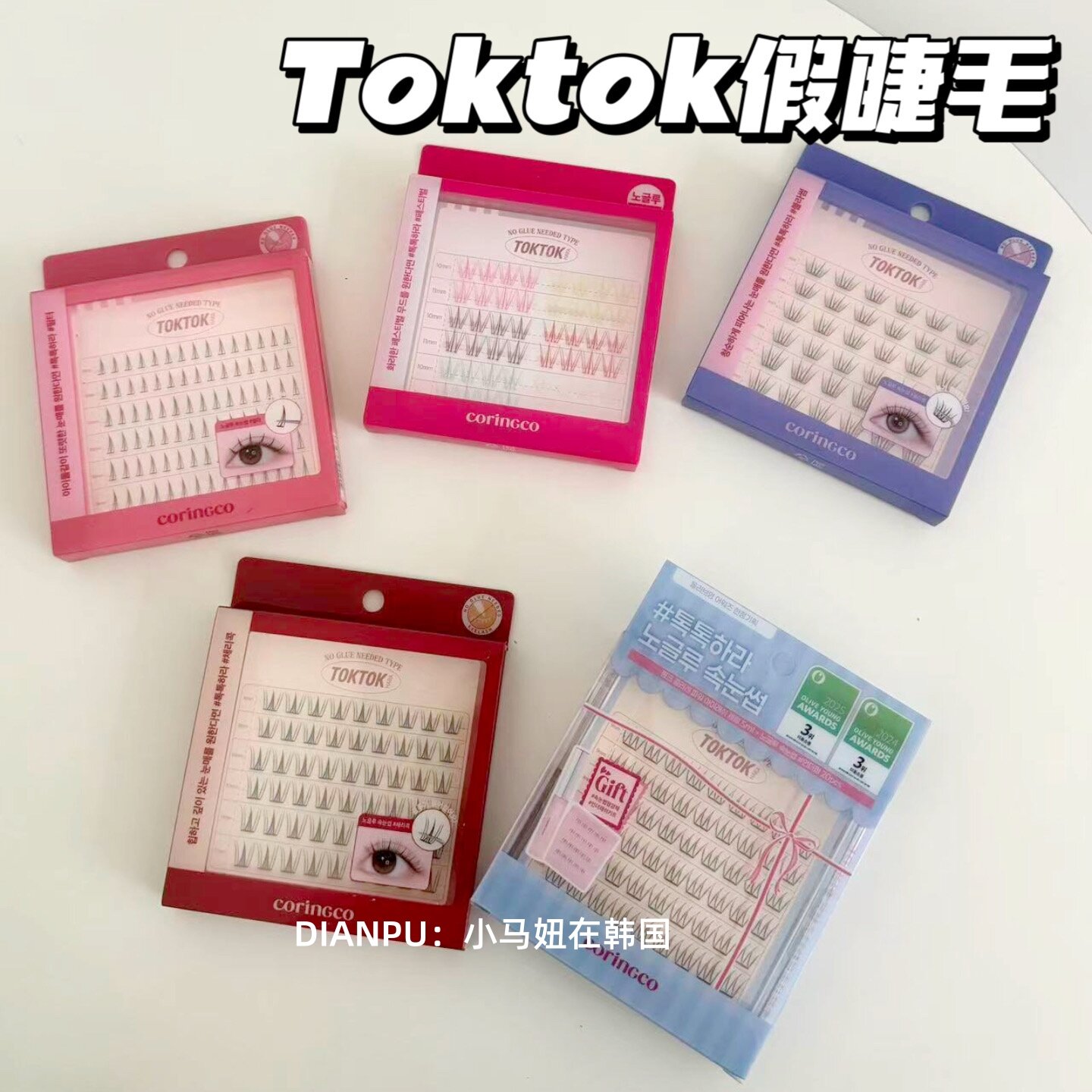 Coringco Toktok Self-Adhesive False Eyelashes Natural Looking No Glue Required Portable Beauty Tool from Mainland China Giá 747,000 Đồng*Miễn phí vận chuyển