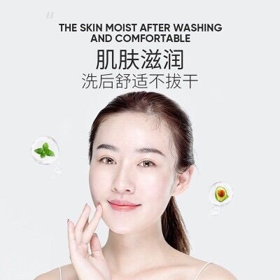 Mặt nạ bơ Bioaqua cấp ẩm, sáng da,giảm thâm mụn