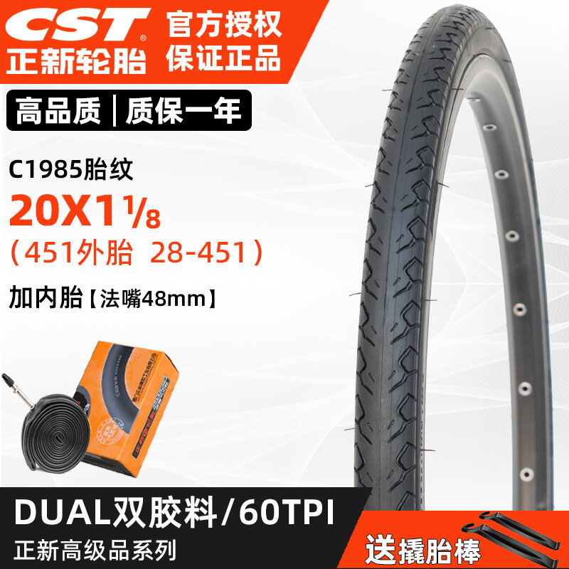 Lốp xe chính hãng mới cst 20 inch x 1.35 xe đạp gấp xe bmx săm lốp ngoài 406/451 lốp chống đâm 1 1/8
