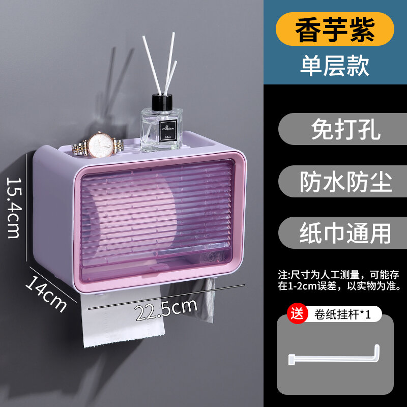 Hộp khăn giấy không cần đục lỗ hộp đựng đồ dạng treo tường phòng tắm nhà vệ sinh hộp khăn giấy đa năng gia dụng hộp khăn giấy rút nhà vệ sinh