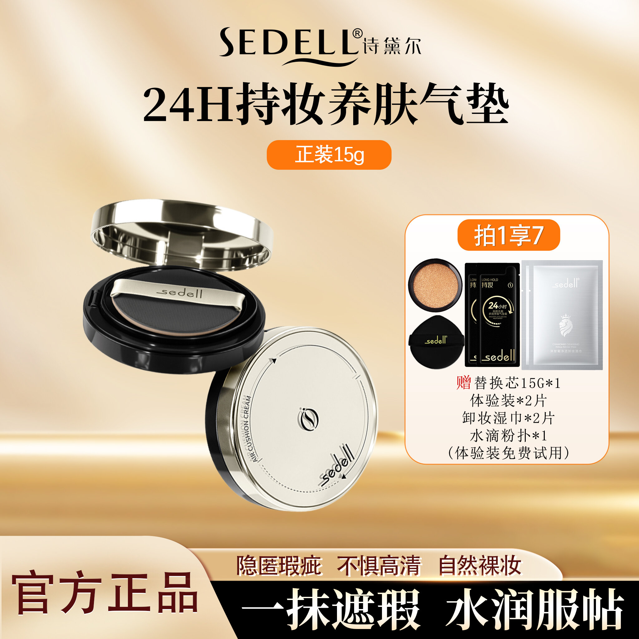 Watermelon Glow Poreless Air Cushion BB Cream 24H Long-lasting Makeup Waterproof Sweatproof Skin Tightening Natural Look Giá 909,000 Đồng*Miễn phí vận chuyển