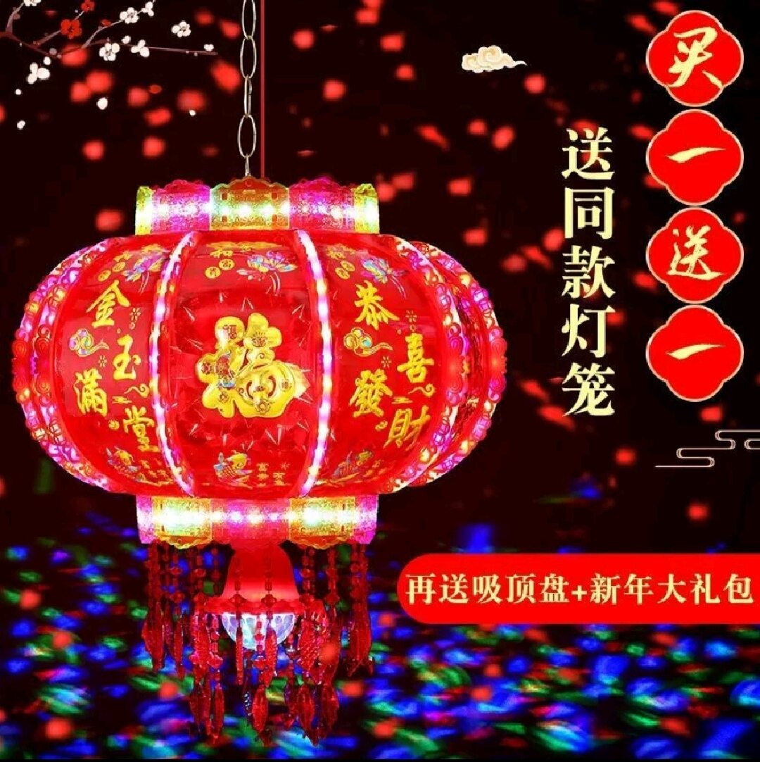 Đèn lồng Led 3D tự xoay trang trí trung thu,trang trí tết