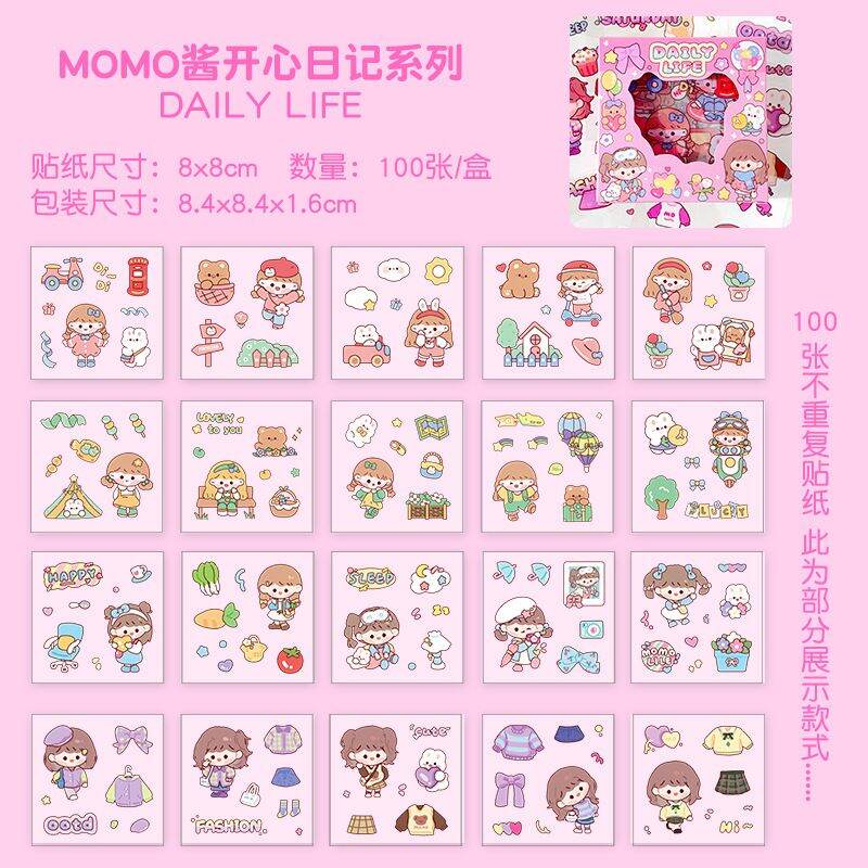 Hộp 100 tấm hình dán sticker 8x8cm