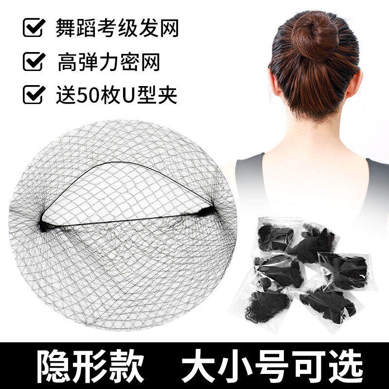 Tóc Lưới Vô Hình Cho Nữ Tiếp Viên Hàng Không Phụ Kiện Tóc Búi Tóc Cho Trẻ Em Tự Làm Tóc Lưới Xếp Nếp Cho Phụ Nữ
