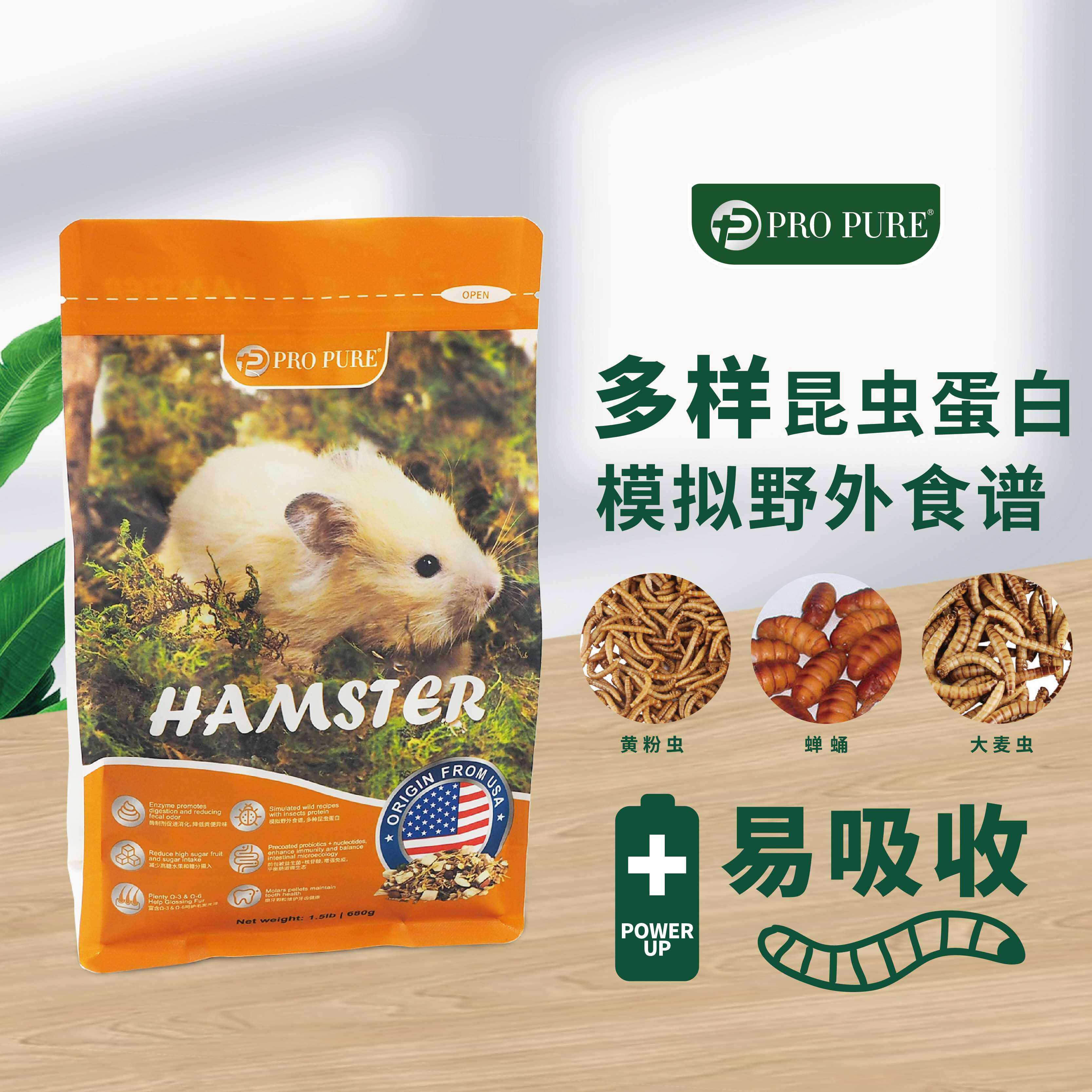 Giấy Dầu Mẹ Sản Xuất Trong Nước Thức Ăn Cho Chuột Công Thức Nhập Khẩu Pro Pure Chuột Hamster Thức Ăn Cho Gấu Dinh Dưỡng Cân Bằng Cả Gói Hoặc Thử Ăn