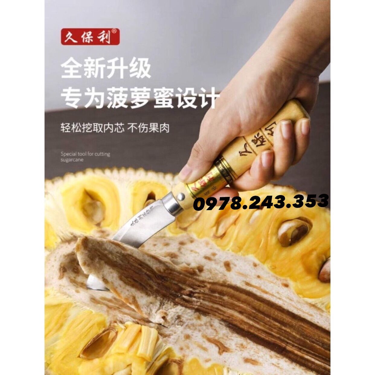 Dao cong cắt lõi mít