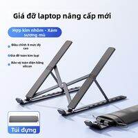 HP | Giá đỡ Laptop Nhôm Hợp Kim Gấp Di Động Chống Trơn Nâng Cao Làm Mát