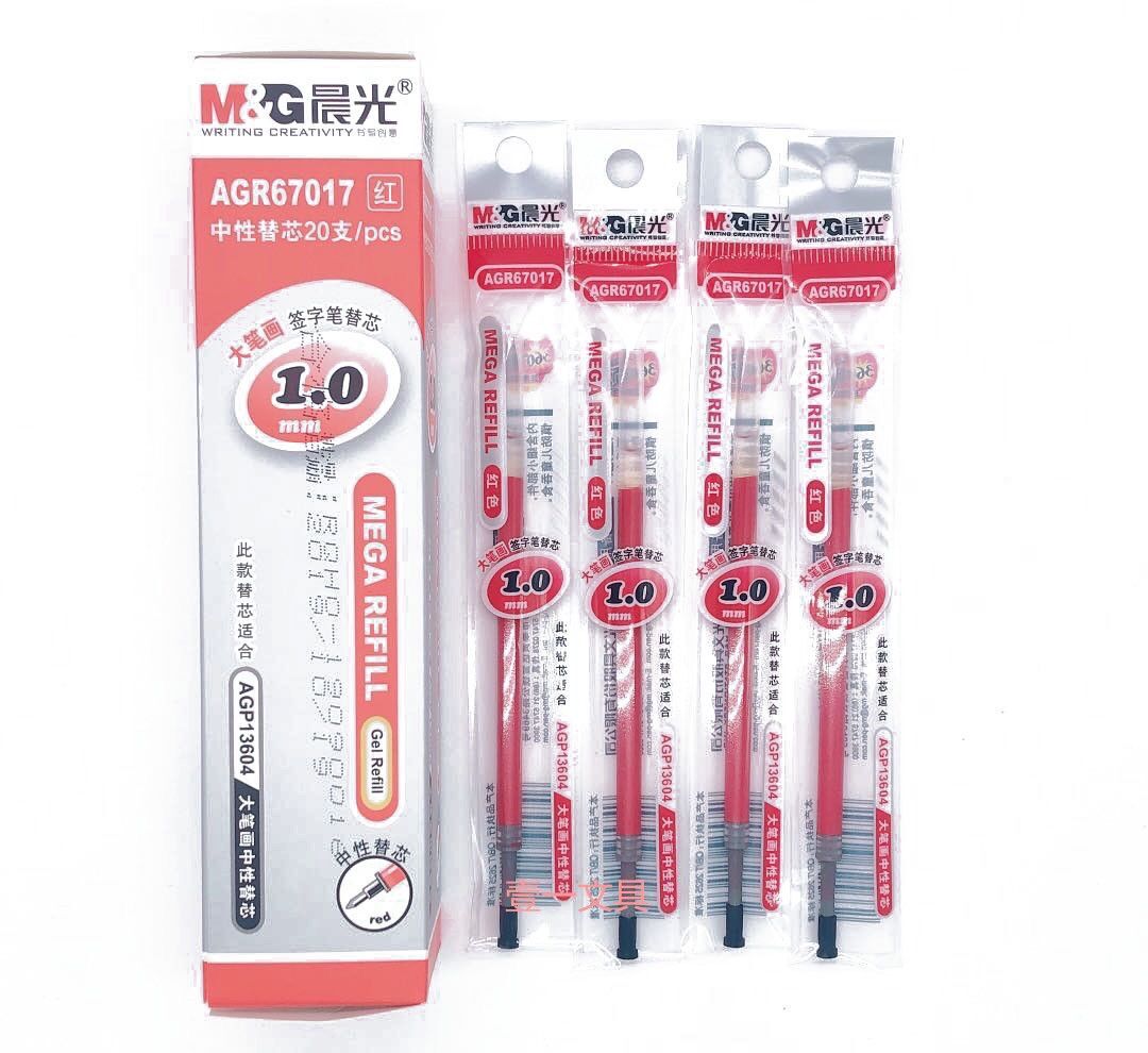 Bút Gel MG ngòi 1,0mm