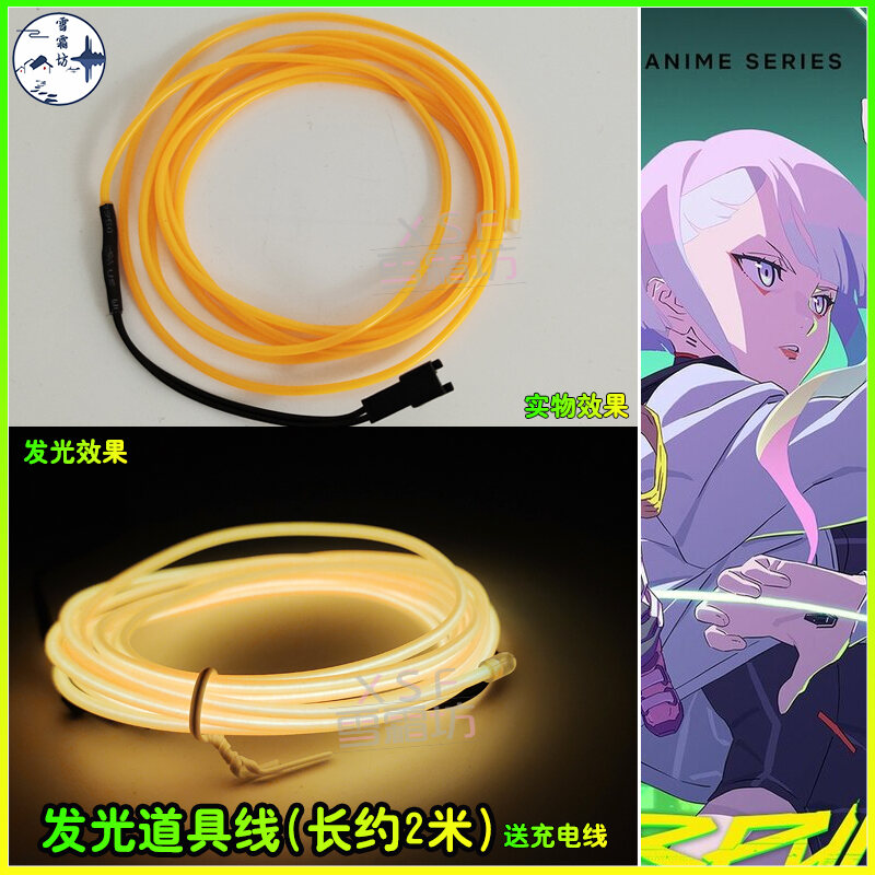 Đạo Cụ Phát Sáng Lucy Cosplay Phụ Kiện Trang Phục Cho Nữ Nhân Vật Hoạt Hình Cyberpunk: Edge of Tomor