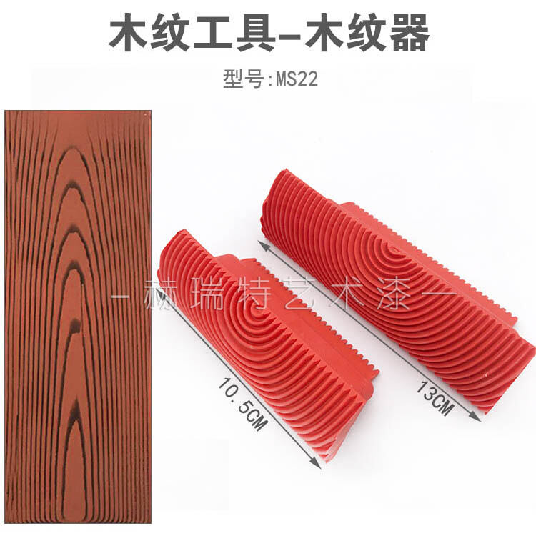 Bộ dụng cụ vân gỗ kéo bộ dụng cụ vân gỗ hình trụ mạ kẽm miếng vân gỗ giả vân gỗ sơn vân gỗ