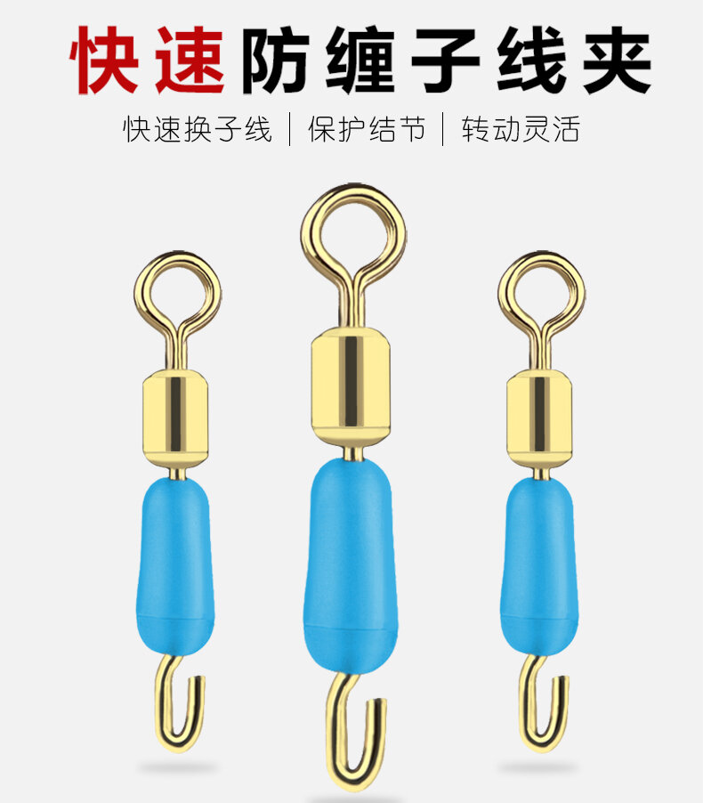 Bộ kết nối kẹp dây phụ kiện câu cá phụ kiện nhỏ phụ kiện câu cá phụ kiện dây câu