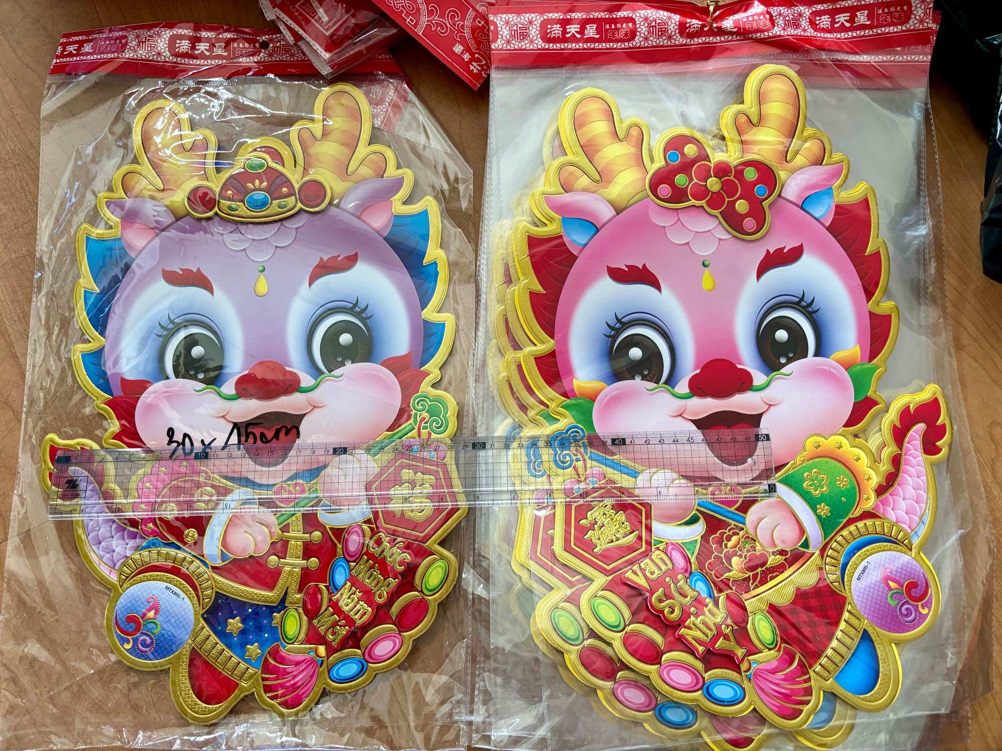 Trang trí tết 2025 (1 cặp)
