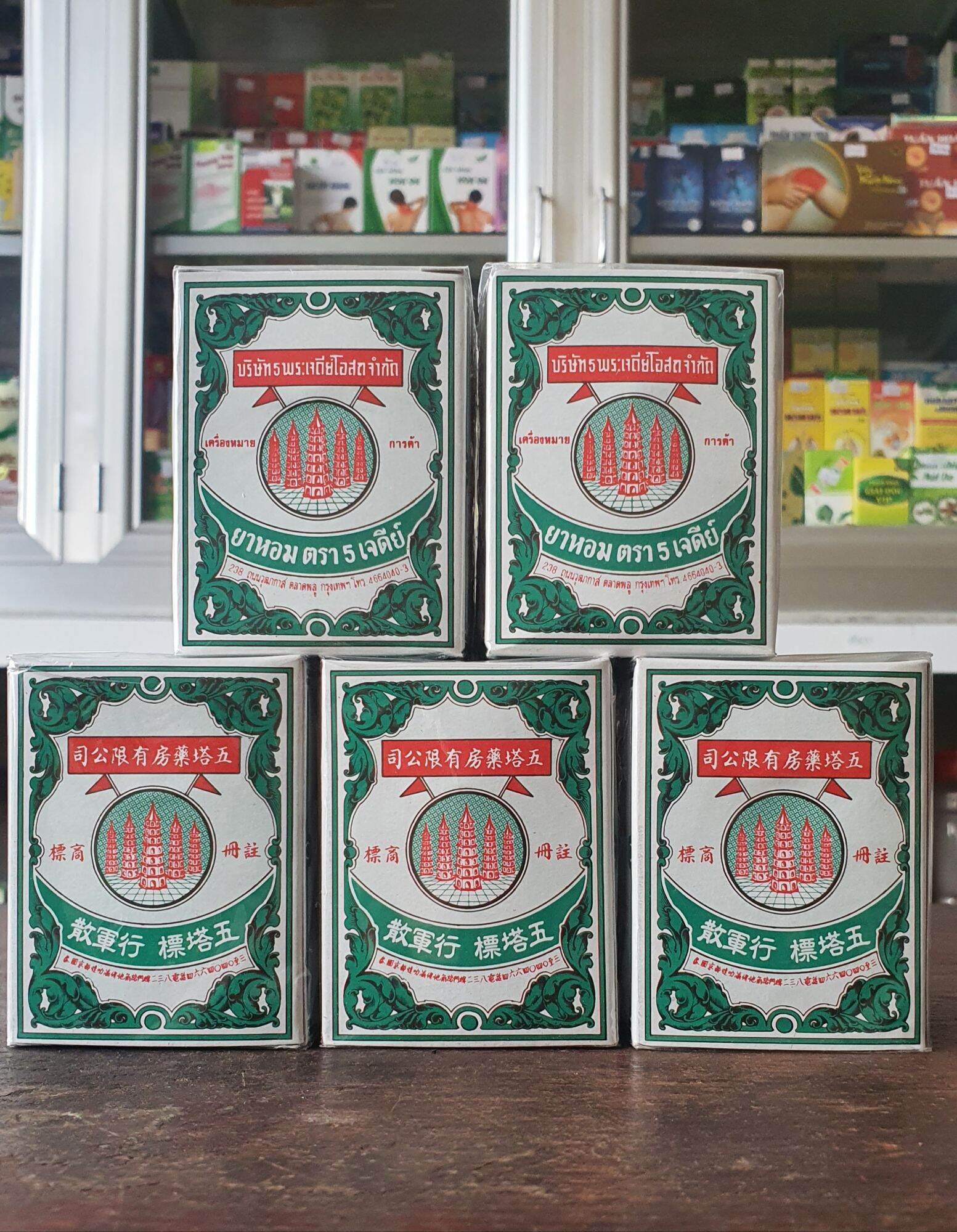 Bao Tử Thái 5 Tháp - Bao Tử Thái Lan - Hỗ trợ đau dạ dày, trào ngược