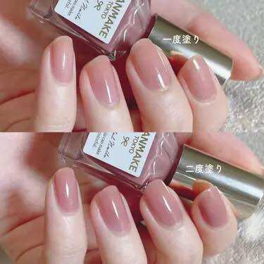 Sơn móng tay Canmake N79 hồng Pháp