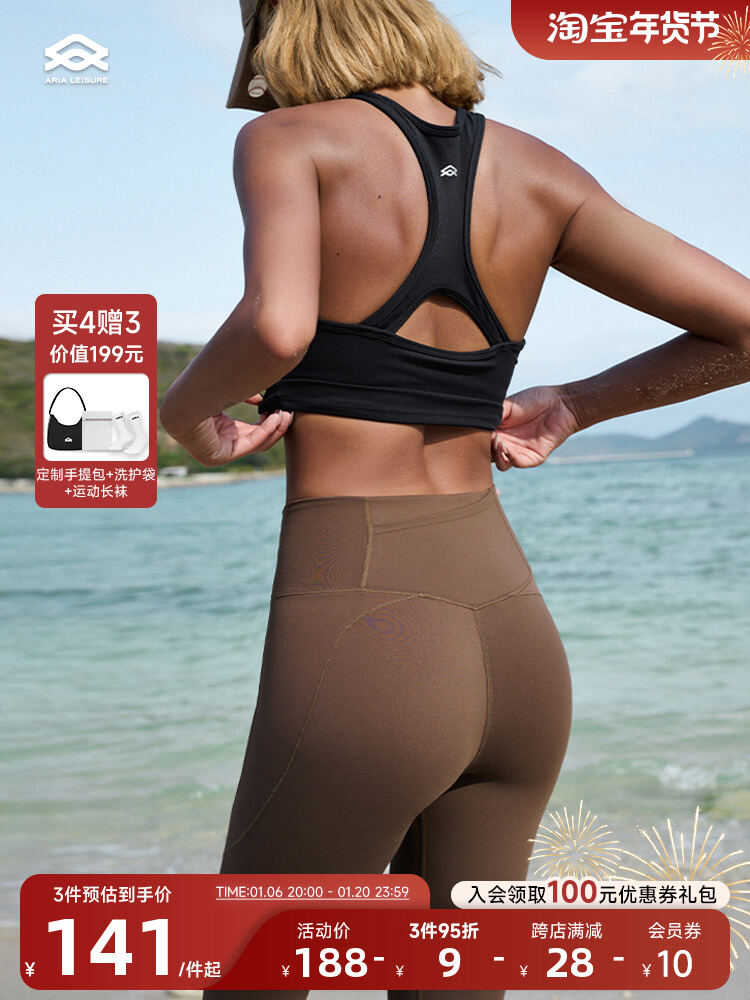 Aria Leisure High Vòng Eo Yoga Quần Nữ Thể Dục Thể Thao Quần Legging Dài Đến Mắt Cá Chân Nâng Mông P