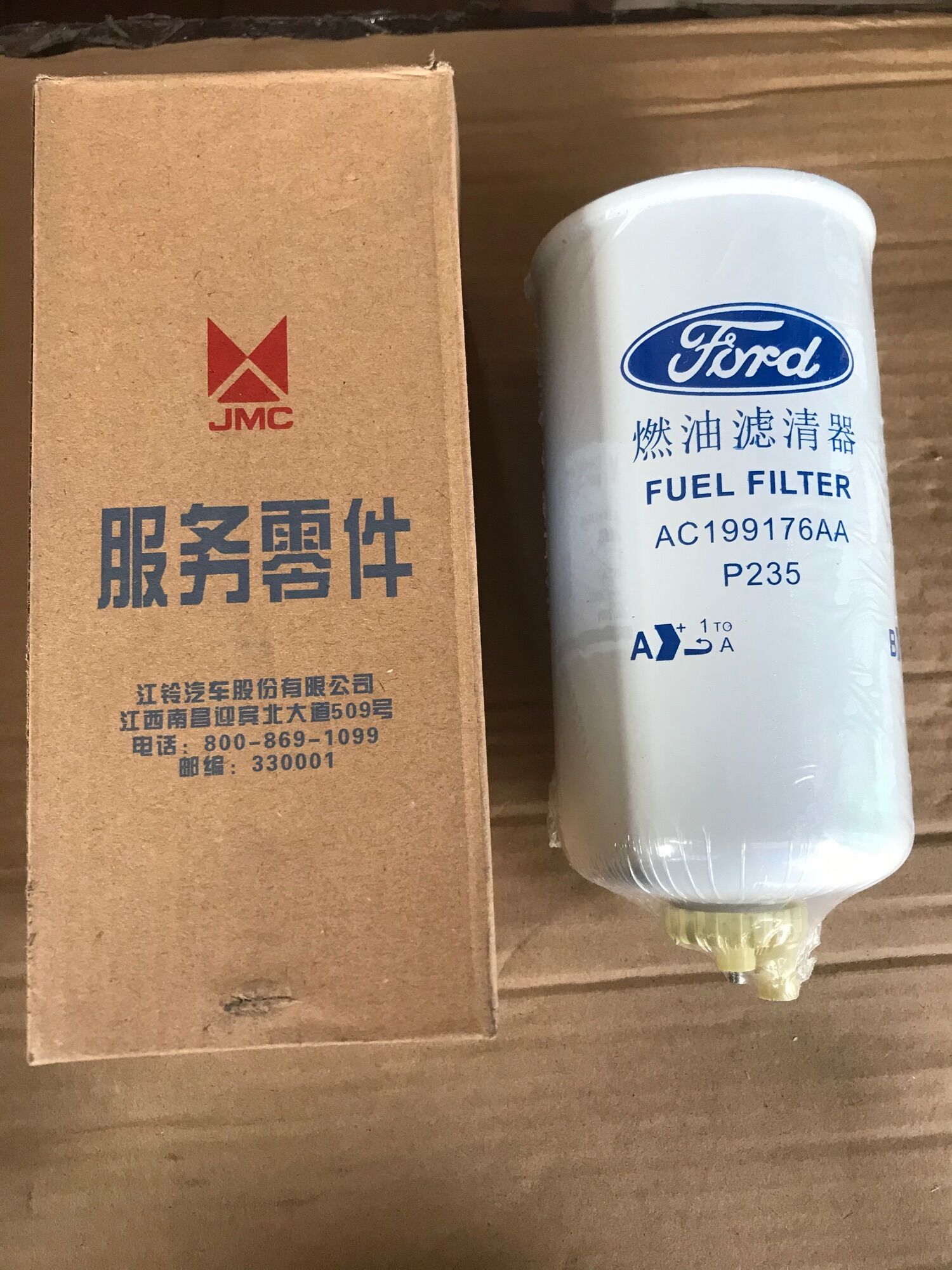 Lọc Dầu Nhiên Liệu Ford Transit